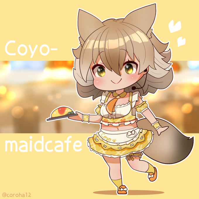 「coyoart」のTwitter画像/イラスト(新着))