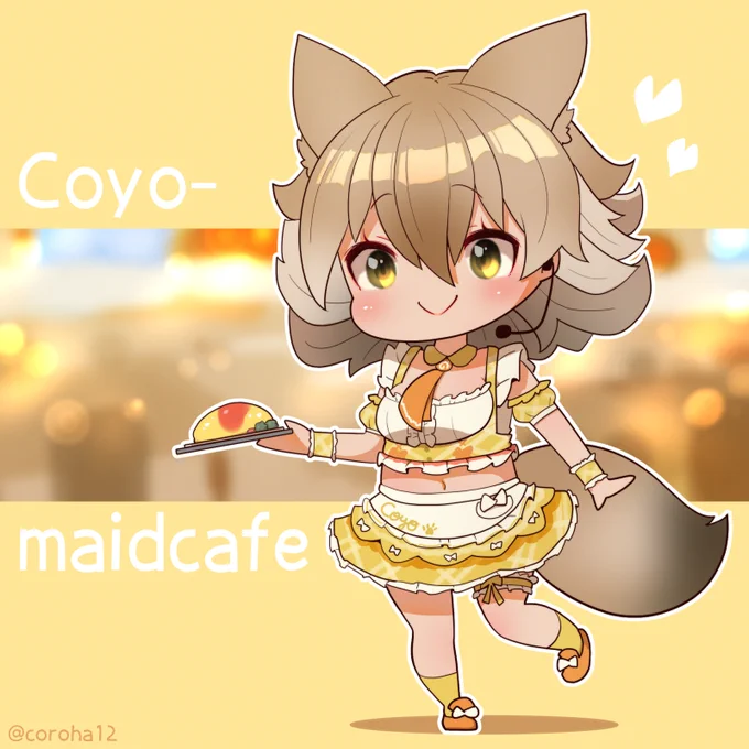 コヨチャンカフェ  #coyoart  ■セイソメイドコヨチャンネル▷  