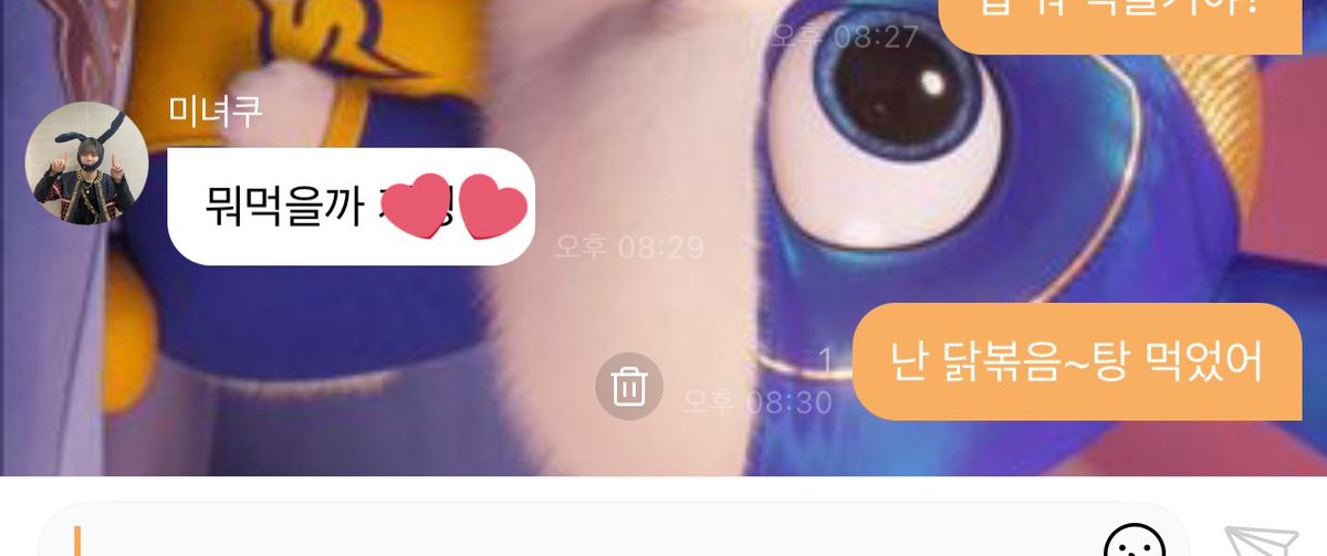 goraemonji's tweet photo. 웃겨 진짜 https://t.co/hRA44sUfz3