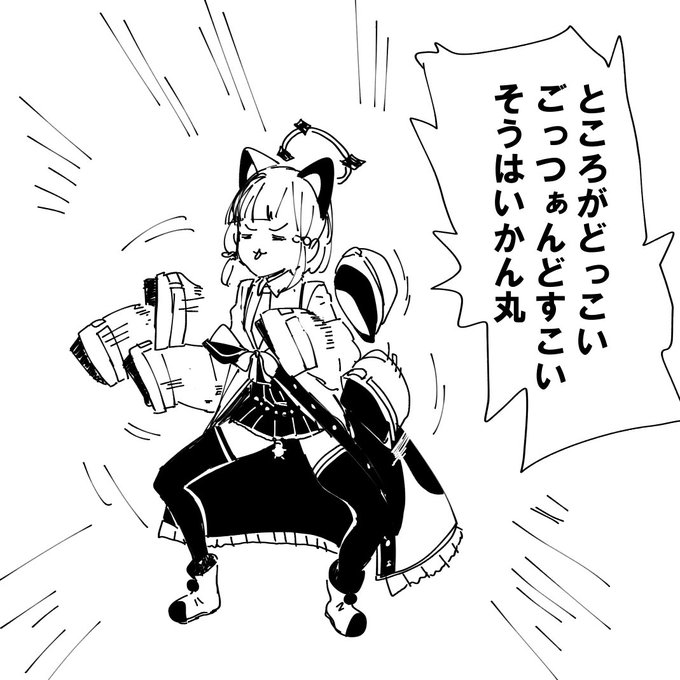 キヴォトス流行語大賞 