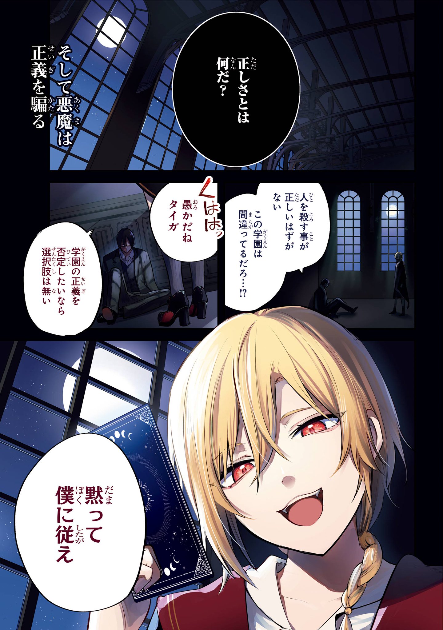 しぇん vs KZ