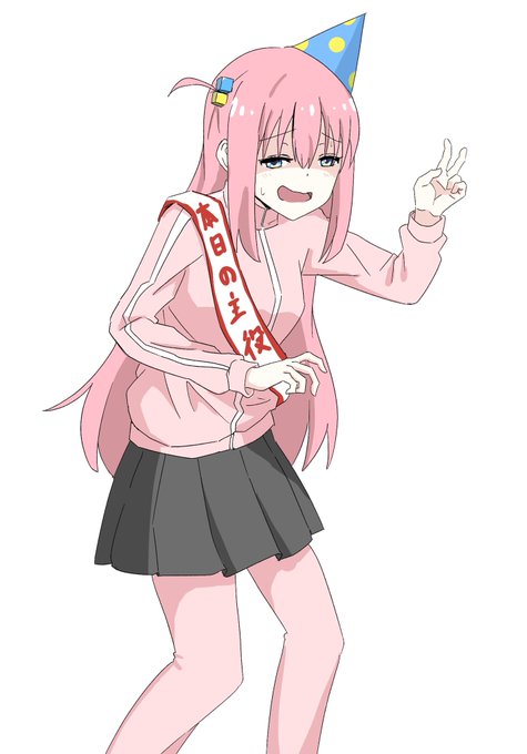 遅れたけどぼっちちゃん誕生日おめでとう!!!本日じゃないけど!!!#ぼっち・ざ・ろっく 