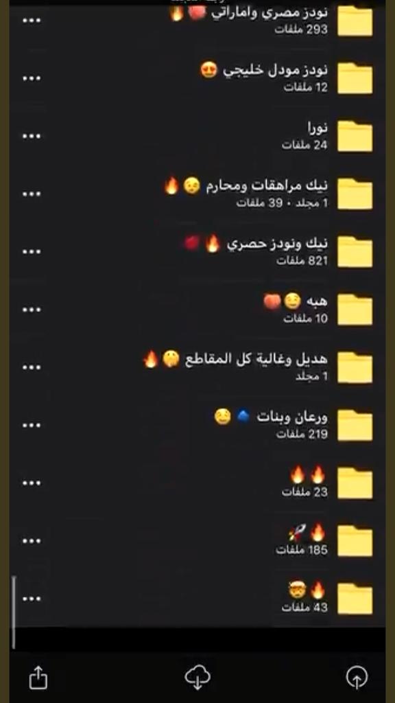 Sboo7a_20's tweet photo. الجاهز للنودز خاص https://t.co/edKBl2X0CD