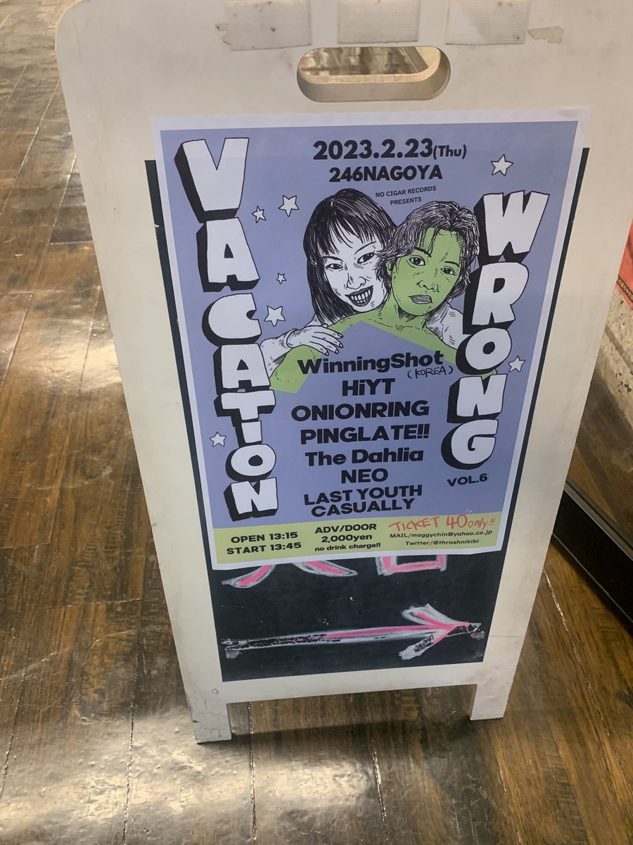 nogimotoshi's tweet image. 20230223

ずっと楽しかった！
これで2000円って！
安すぎ！

#winningshot 
#hiyt
#lastyouthcasually
#thedahlia
#pingldte
#neo
#onionring