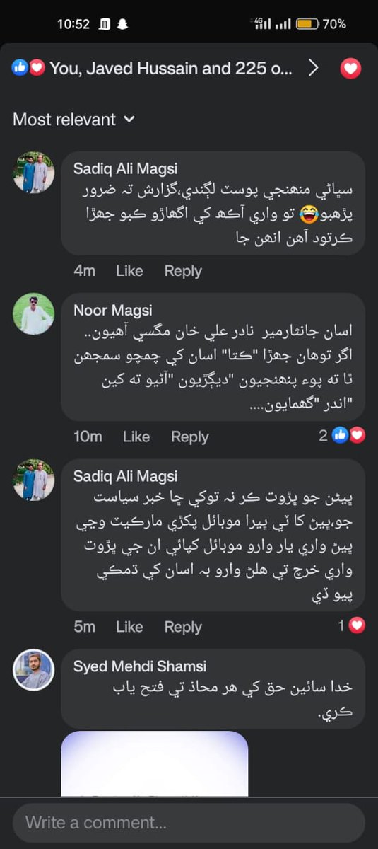 AkashAsghar8's tweet photo. @M_NMagsi
Your goons have occupied the land of me menority in Shahdadkot. Why are you silent on a heinous crime of landgrabers.
#SayToNoFeudalism https://t.co/1A7x3d3lxA