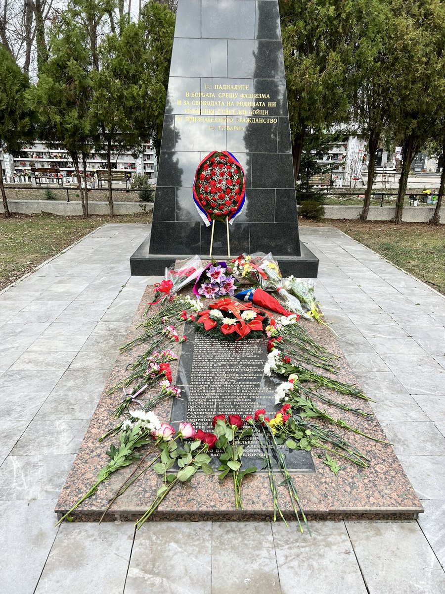 🇷🇺 23 февраля по случаю празднования Дня защитника Отечества сотрудники Генконсульства, антифашисты, общественные деятели и соотечественники приняли участие в церемонии возложения венков и цветов к Памятнику советским войнам на Центральном городском кладбище Варны.