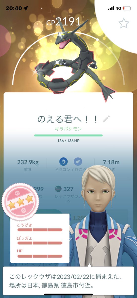 まっちゃ もんすと tweet media