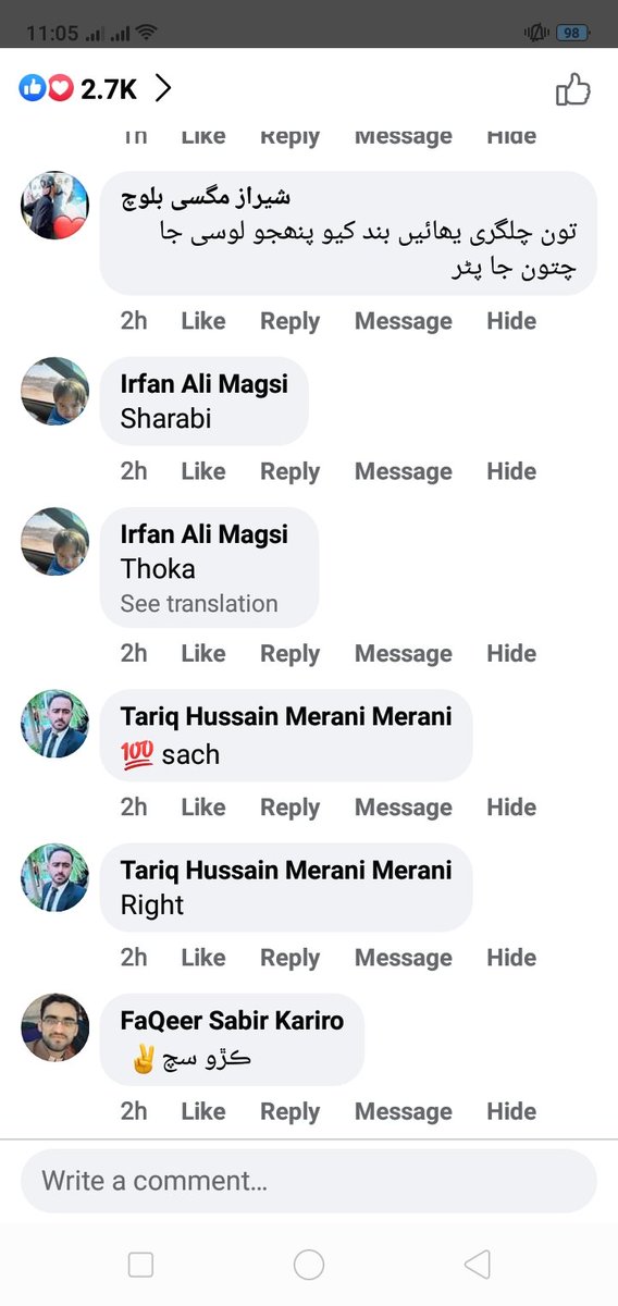 AkashAsghar8's tweet photo. @M_NMagsi
You have been a sign of terrorism and horror. Everyone fears because of your criminal records.
#SayToNoFeudalism https://t.co/UT8Eak8eth