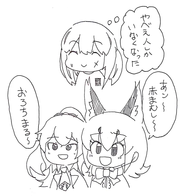 #カラまよ凸まち 