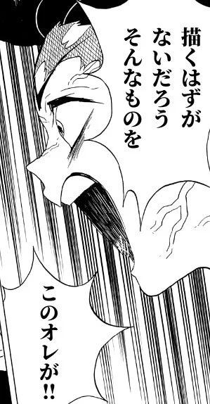 「沼チンさん触手とプリキュア好きなんだし触手の生えたプリキュアとか描かないんスか?」に対するコメント 