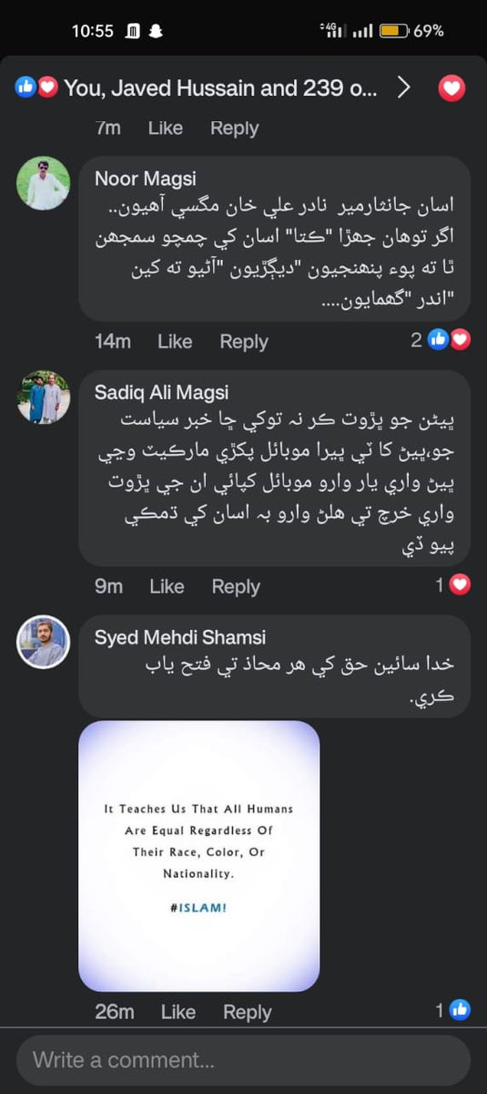 WaQaSMasToi88's tweet photo. @M_NMagsi
When you have no answer to public questions, you order your goons to attach our ladies.
#SayToNoFeudalism https://t.co/7z0UM8KVWA