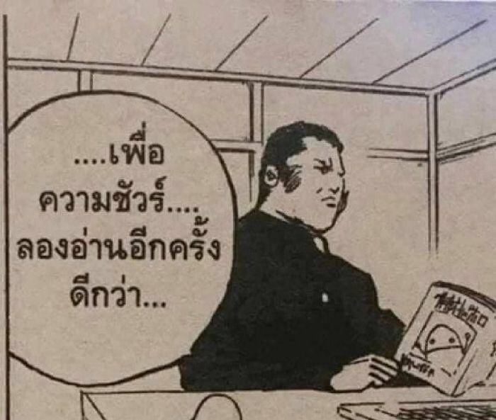 เอาไว้เอฟของ/ปล่อยของ tweet media