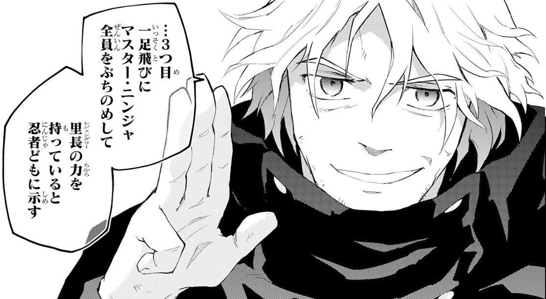 【✨本日発売❗】
最強VS最狂🥷戦いの結末はいかに…
「勇者パーティーをクビになった忍者、忍ばずに生きます」電子単行本④巻が本日発売!今すぐ読めちゃうよ❗是非どうぞ★
https://t.co/mmHwrRd4Vp
紙単行本📖も来月発売!予約可能です♡買ってね❗
https://t.co/3L3Utt3Rr3 (紙版3月24日予定)