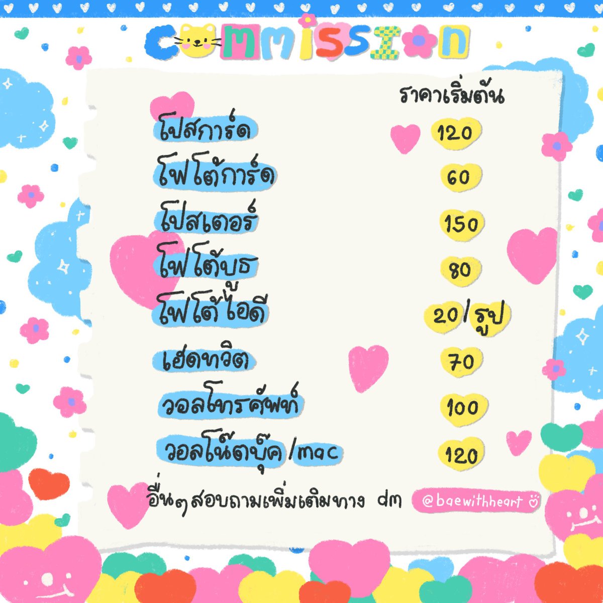 ba3withhearts's tweet photo. pls kindly rt  ჱ̒ ｰ̀֊ｰ́ )
˚₊·—̳͟͞͞♡ commissions opennn ! 

รับงานออกแบบ ขีดๆเขียนๆ🖍 * โปสการ์ด วอลโฟน วอลคอม หรืองานคอมมิชชั่นอื่นๆก็รับค่า  𓆝 𓆟 𓆞

สอบถามเพิ่มเติม dm เลยค่า🧚🏻‍♀️✨

#รับออกแบบ #รับออกแบบของแจก #รับออกแบบgiveaway #รับออกแบบโปสการ์ด #วอลโฟน https://t.co/LKV3Q4AG8S
