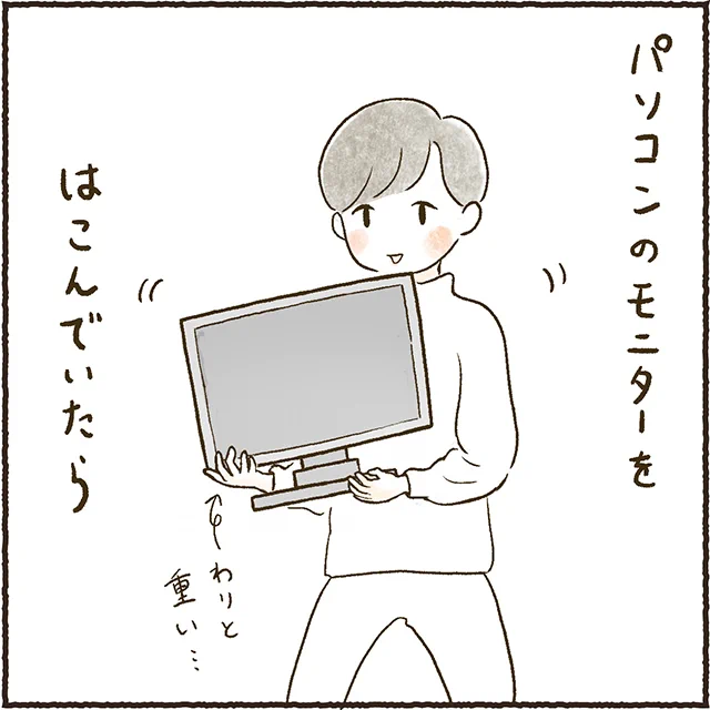 #トシコが足の指を骨折した話 その① 