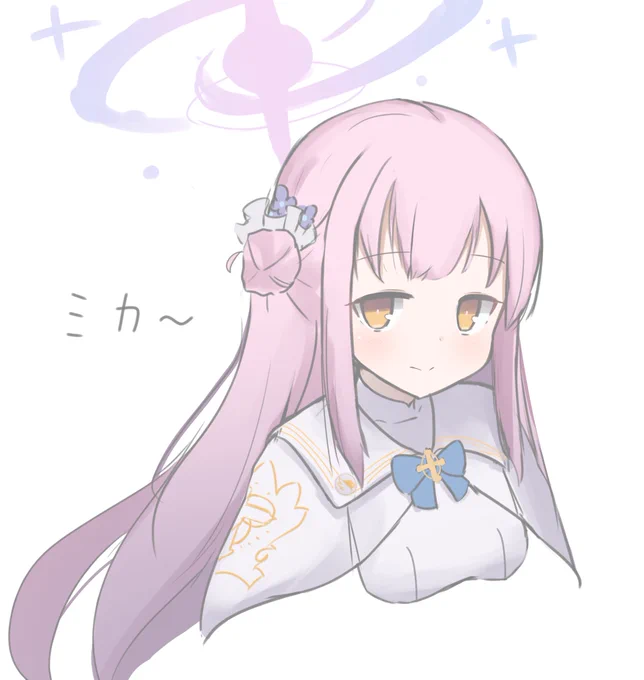 ミカ 