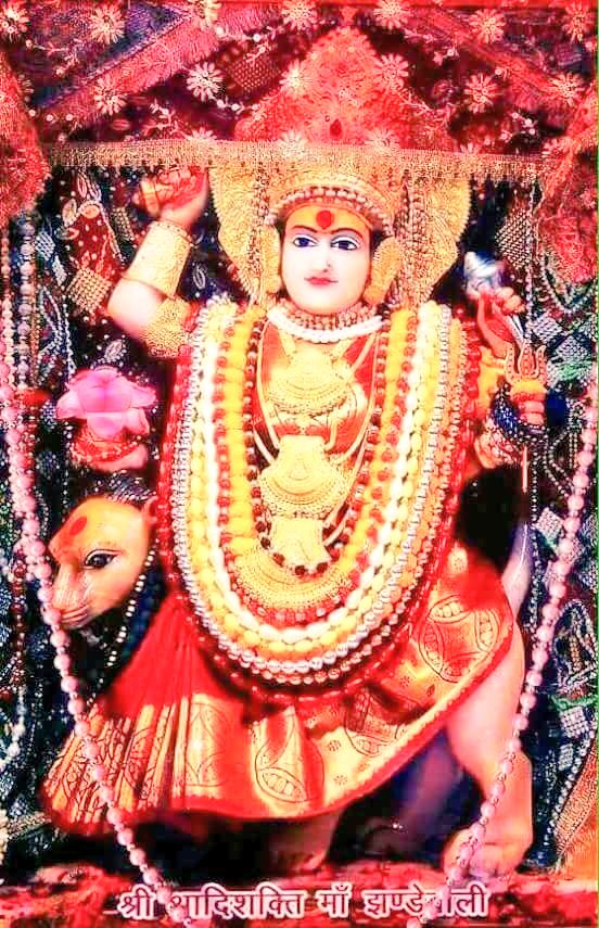 xyznwc's tweet photo. मां अंबे की शक्ति अपरंपार सदा ही रसायन कृपा बरसाना ❤️ https://t.co/Q3RF8F38U4