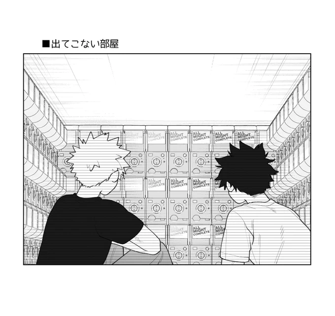 https://t.co/E1w8mWQWX4
拍手絵入れ替えました～これは前回のやつ 
