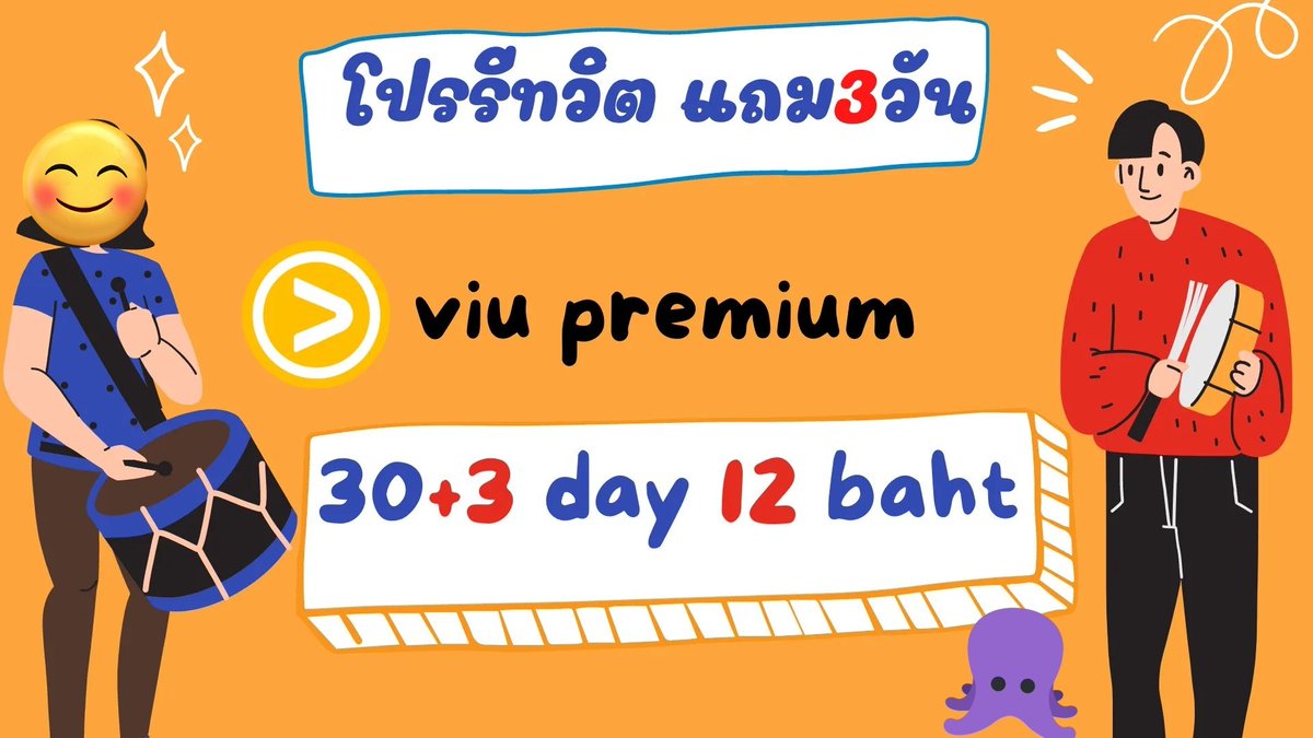 moomim หารiqiyi viu💛 (ทักไลน์นะค้าบ🤍) tweet media