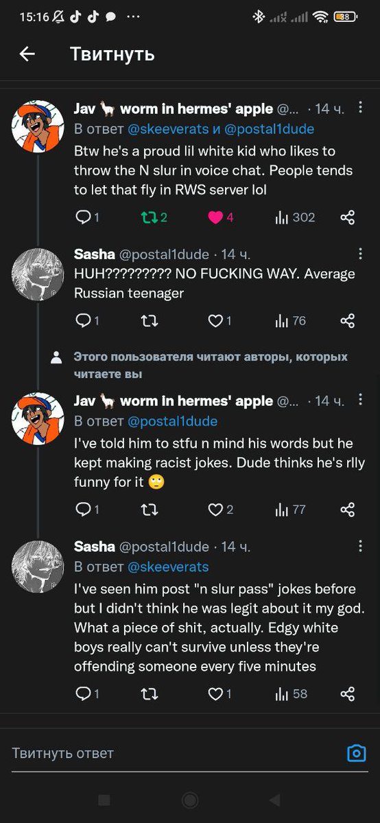 SpringysShr's tweet photo. @StillNikel I have information on better. I heard that you used n-word in rws voice chat https://t.co/LG8aW9kcM9