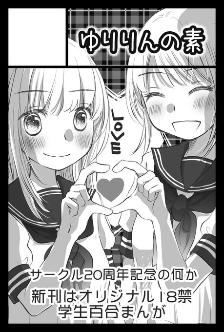 ãšãããã5/5ã®ã³ããã£ã¢ç³ã蟌ã¿âŠ!!ãªãªãžãã«18çŠçŸå挫ç»ã®æ°åãšããµãŒã¯ã«20åšå¹Žèšå¿µã®äœããåºãã¯ãã§ãâŠ!!!é 匵ããŸã!!!