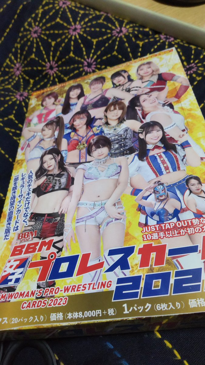 GLAzeguvmXkQAK's tweet photo. 今日はBITSさんに予約していたBBM女子プロレスカード取りに行かせて貰いましたがかなり開封結果良かったです
１番の当たりは推しの安納サオリ選手です🌟愛野ユキ選手は爆裂シスターズのTシャツ持ってますし応援しています
後の２枚はチェリー選手と鳥喰かや選手でした#チェリー#愛野ユキ#安納サオリ https://t.co/Cfb3t2BvfT