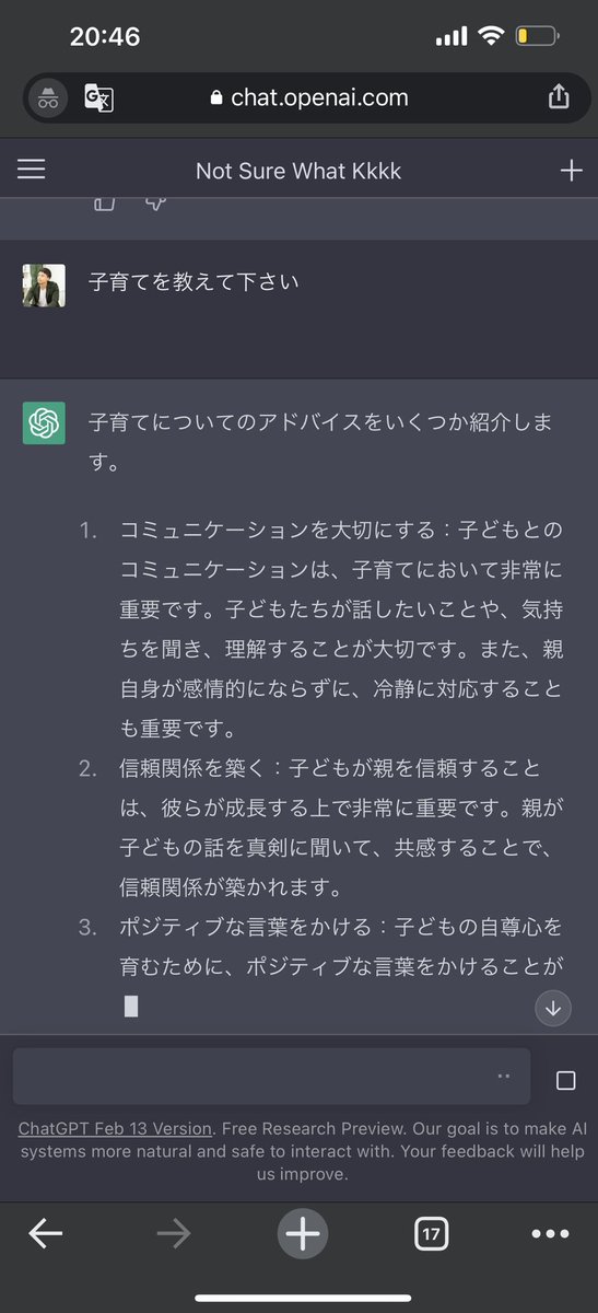 nobe_sho's tweet photo. 不確定要素の強いことはアクションプランまでの階層が答えっぽい。 https://t.co/9hxfr8GcuT