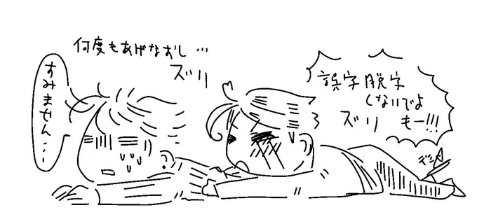 誤字脱字多くて何度もあげ直しすみませんんん… 