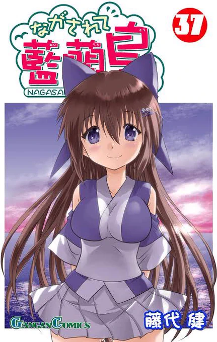 彼女できたらよーながされて藍蘭島のキャラのコスプレしてもらってよー彼女に「ありがとう」と告げてプロポーズしたい僕の推しはすず梅梅りんよろしければお願いします 