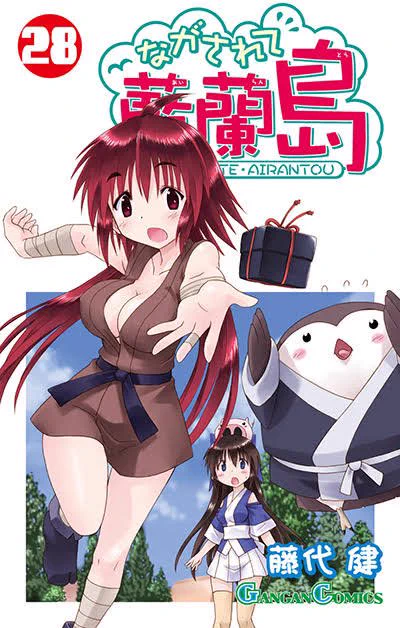 彼女できたらよーながされて藍蘭島のキャラのコスプレしてもらってよー彼女に「ありがとう」と告げてプロポーズしたい僕の推しはすず梅梅りんよろしければお願いします 