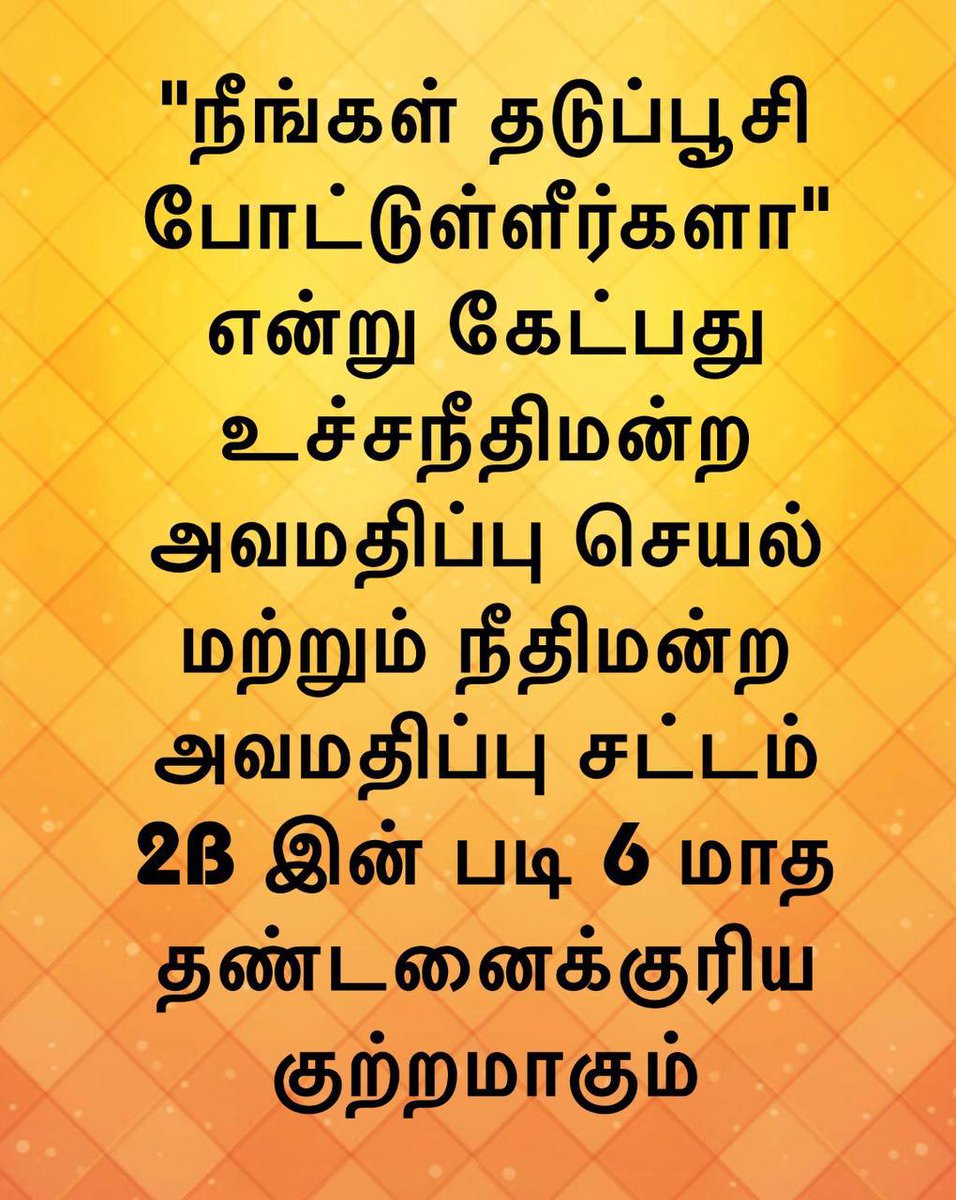 HemaNemo's tweet image. #Article21 #SupremeCourt #SPDI