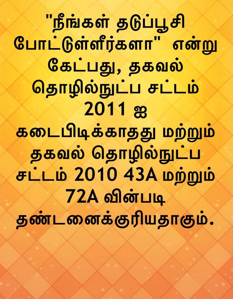 HemaNemo's tweet image. #Article21 #SupremeCourt #SPDI