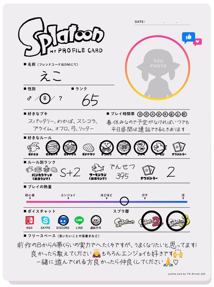 RttJz's tweet photo. スプラ一緒に遊んでくれる方や、Twitterで絡んでくれる方募集してます！
平日昼間は通話できます🙆‍♀️
タコボーイくん大好きです🥰💕
良かったら絡みませんか？🥲

#スプラトゥーン3自己紹介カード
#スプラトゥーン3フレンド募集
#サーモンラン自己紹介カード 
#サーモンランフレンド募集 https://t.co/UgwAuoMSwL