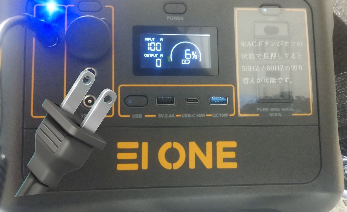 doubles1994's tweet photo. 充電中、、充電中、、、
早く使ってみたい😀
#EIONE写真投稿チャレンジ https://t.co/wgNlpl2nLQ