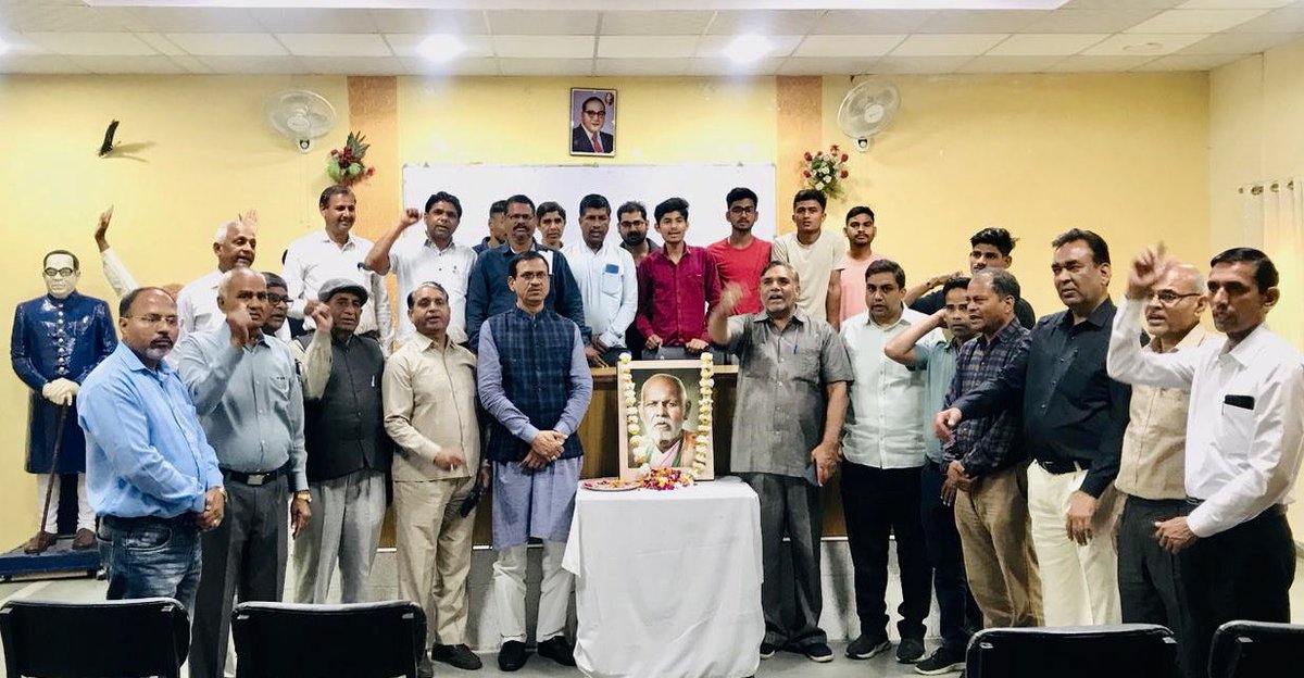 समाज उत्थान एवं समाज की कुरीतियों को दूर करने में महत्वपूर्ण योगदान देने वाले संत गाडगे बाबा जी की जयंती पर डॉ. अम्बेडकर मेमोरियल वेलफ़ेयर सोसायटी, राजस्थान प्रांगण में जयंती समारोह मनाया गया व श्रद्धांजलि दी।