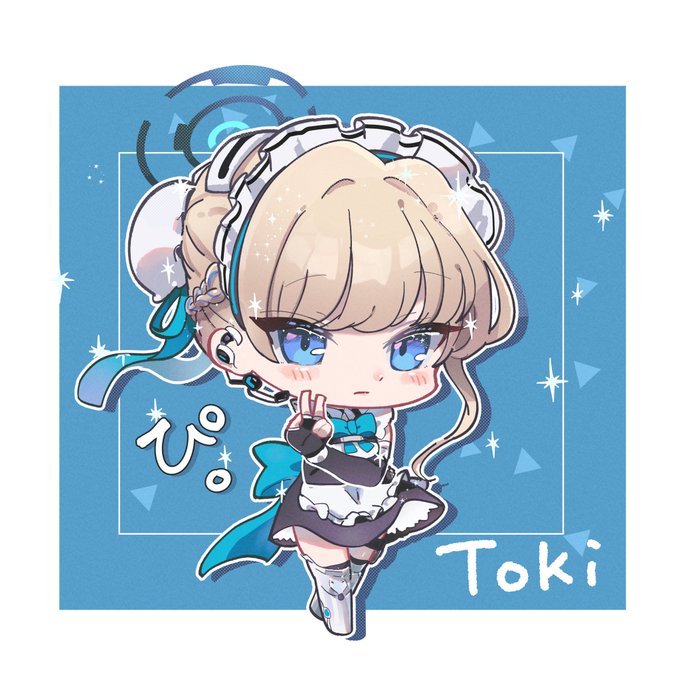 「任務完了。先生は私を褒めるべきです。ぴーす。」飛鳥馬トキちゃん描きました#ブルアカ 