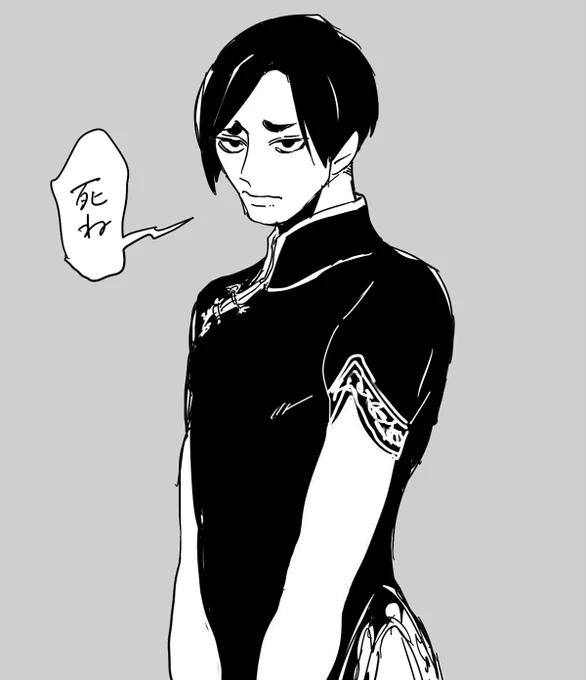 似合ってんじゃん 