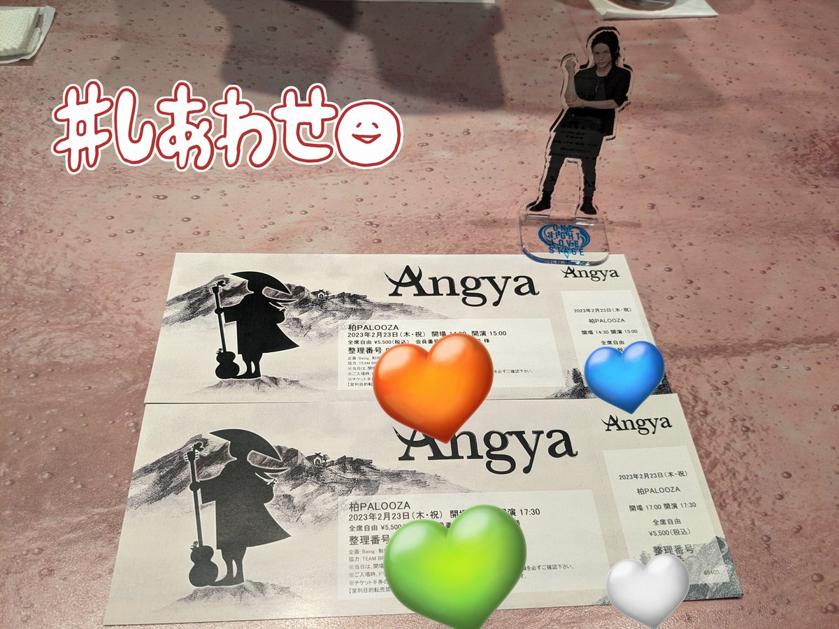 sachina1212brz's tweet photo. Angya3٩(๑>∀<๑)۶たのしかった!
千葉へようこそ(੭ˊᵕˋ)੭"イラッシャイ
落花生GETできたから満足
#Angya https://t.co/v1bo6amLHg
