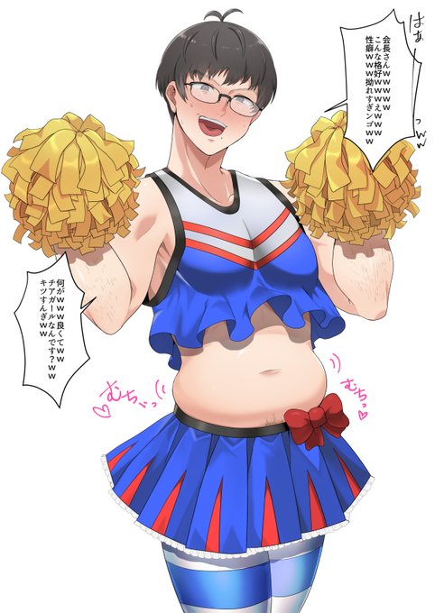 だいだいくんチアガール!※女装です 