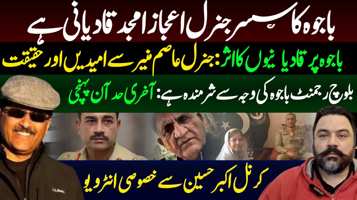 Adil Raja tweet media