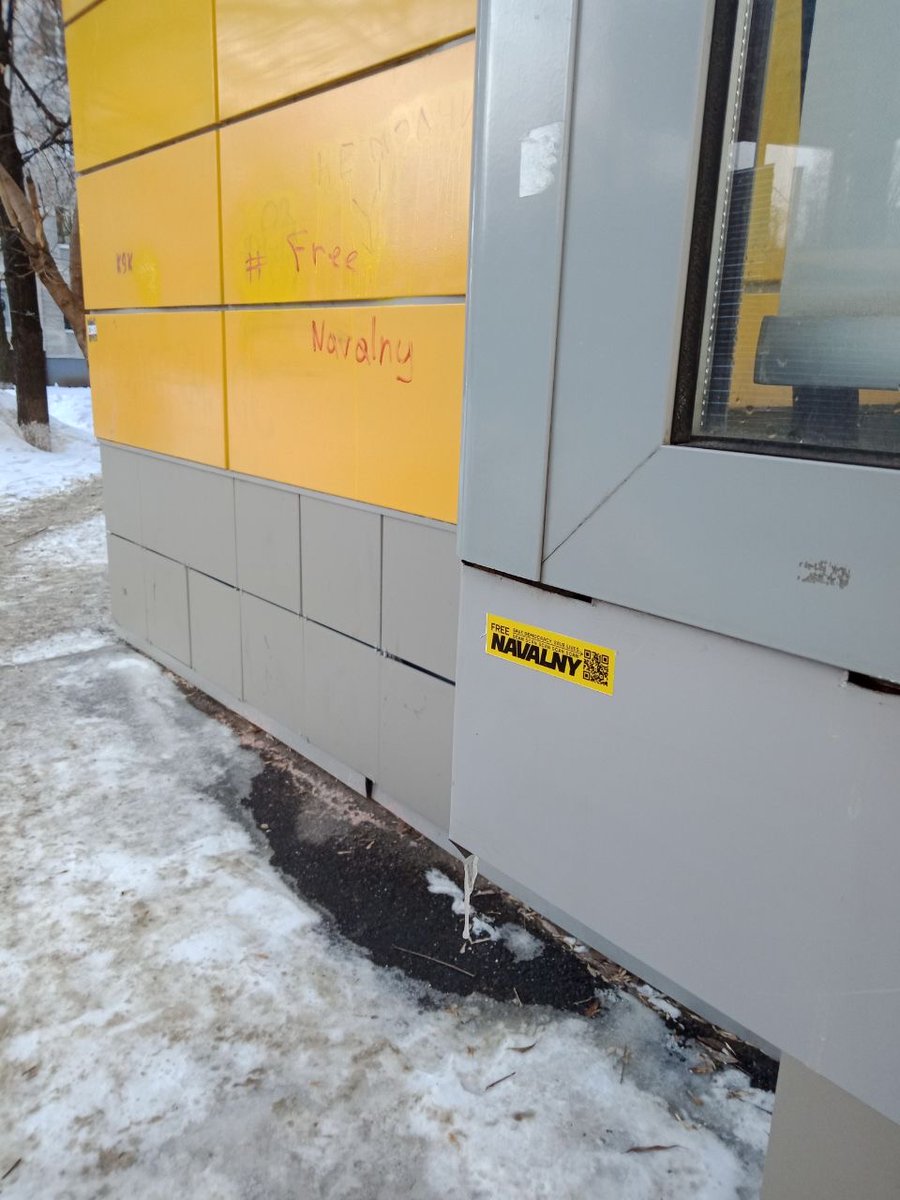 ЛизиСтрата on Twitter: \"RT @teamnavalny: Уфа #CвободуНавальному Стикеры ...