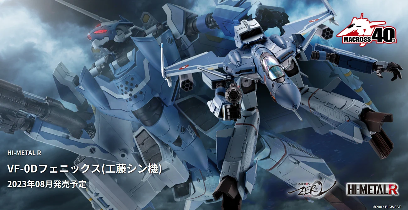 魂ネイションズ公式/BANDAI SPIRITS TAMASHII NATIONS OFFICIAL on X