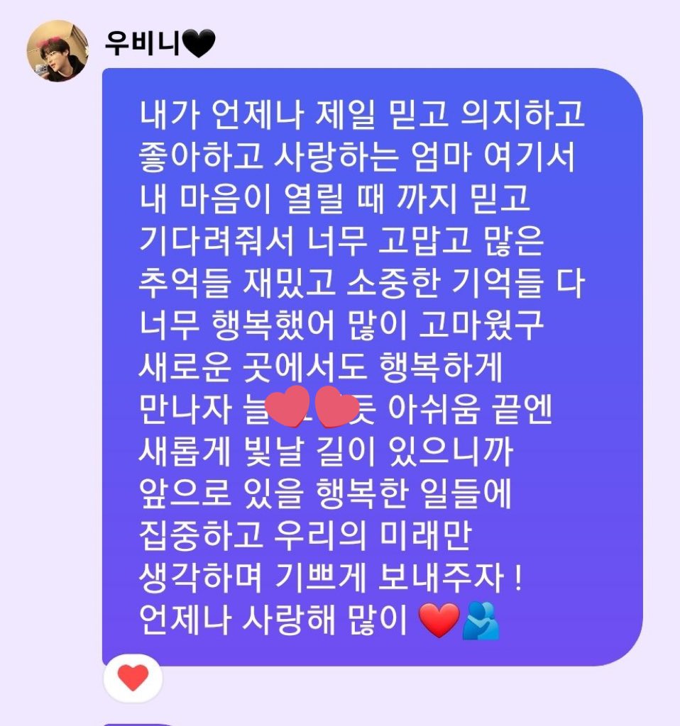 seorubyst's tweet photo. Did Woobin just give us hint for his upcoming song ‘Light the way’ on his PM + post 😯😯😯

🛣️ street (way) + 🌌 light
빛날 shine (light) + 길 way https://t.co/s7nDWmSqah