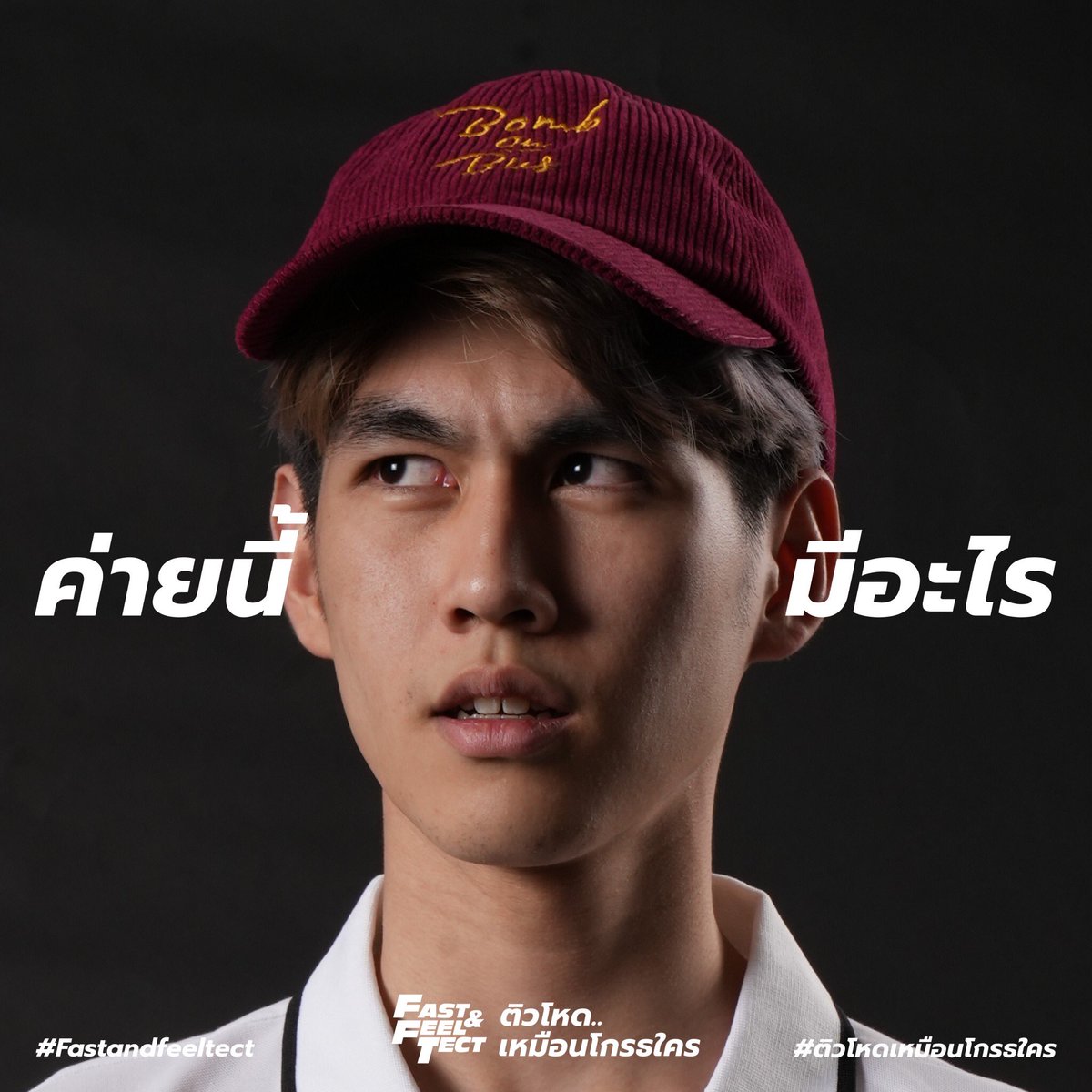 tectchula's tweet photo. ค่ายติวสุดโหด
ในโหมดสุดมันส์
กำลังจะเริ่มต้นขึ้น! (1)
ติดตามกันแบบโหดๆได้ที่
Facebook : ค่ายติวสถาปัตย์จุฬาฯ ( tectchula )
Instagram : ค่ายติวสถาปัตย์จุฬาฯ
Twitter : ค่ายติวสถาปัตย์จุฬาฯ
#TectChula
#FastAndFeelTect
#ติวโหดเหมือนโกรธใคร https://t.co/1S34Z73OAH