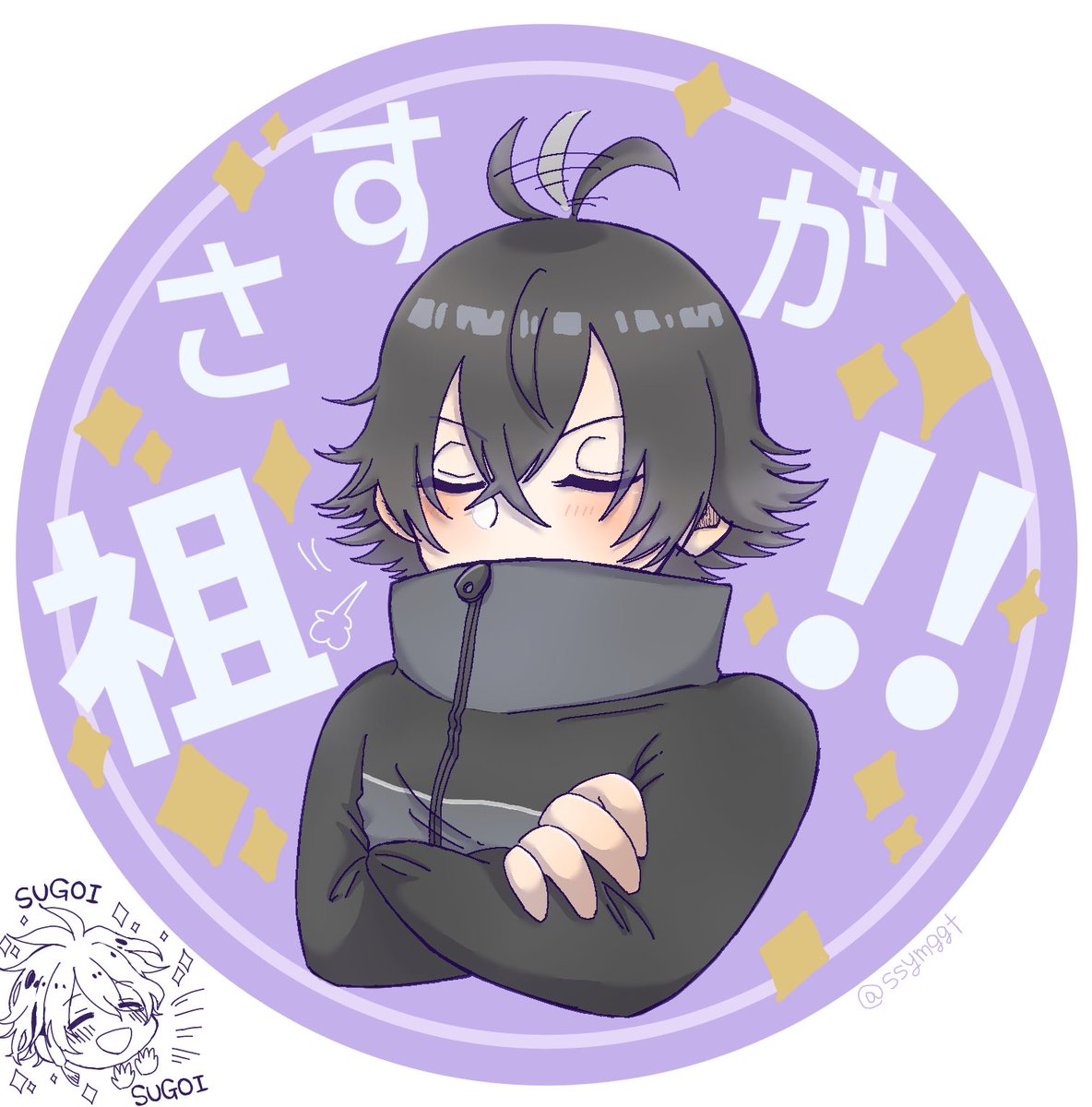 「っていううちわ作ろうと思って描いたけどなんかシールみたいになったやつ 」|サジのイラスト
