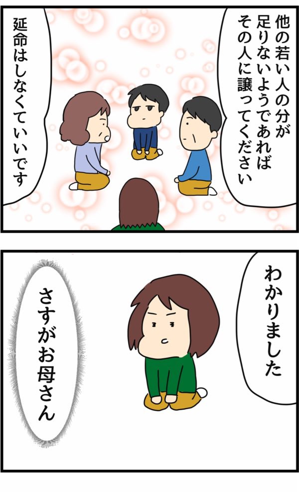 【父の心の叫び】再掲 