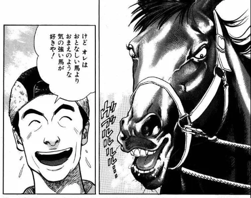 最初は手の付けられない馬だったナイスネイチャが別れの時には涙を流すの、ポケモンのサトシのオコリザルとかリザードンとの別れのシーンに似た趣がある 