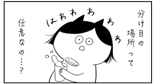サラッサラに描けて気に入ってる😂 