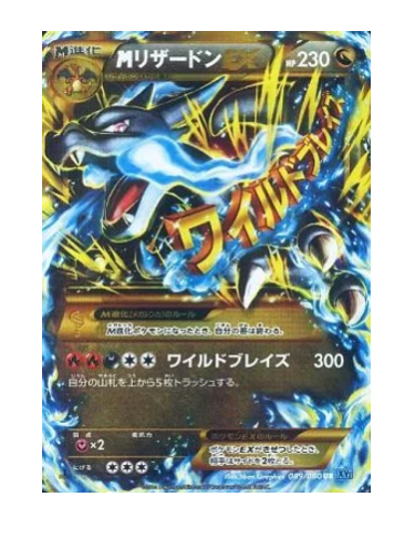 AzuraChu's tweet image. M Charizard 😍
i got it, so happy 
 #celebrations #pokemoncelebrations #pokemon #pokemontcg #openingpokemon #openingpokemoncards #pokemontcgo #freepokemoncodes #pokemontcgonline #pokefan #therippingandthetearing