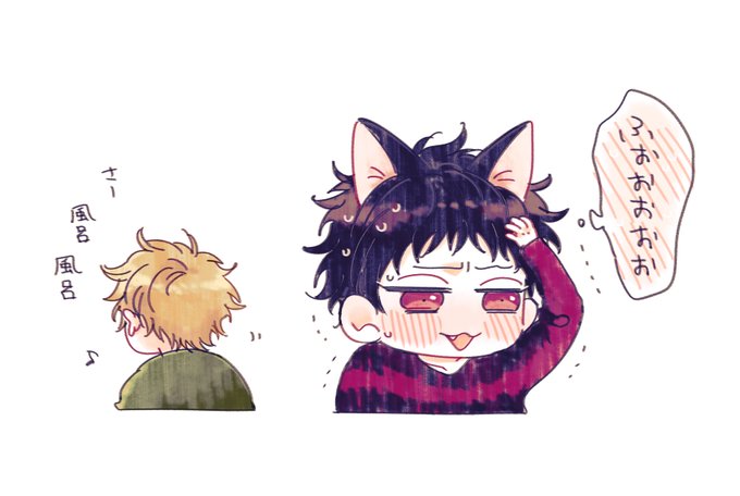 匡人は旭があざとい可愛さにつられない男だとわかってるので猫耳しても鼻で笑われるのがオチだし逆にそれを楽しんでやろうとつけてみたけど「かわいいじゃねぇか」と頭ポンされて予想外の反応に戸惑いを隠せない 